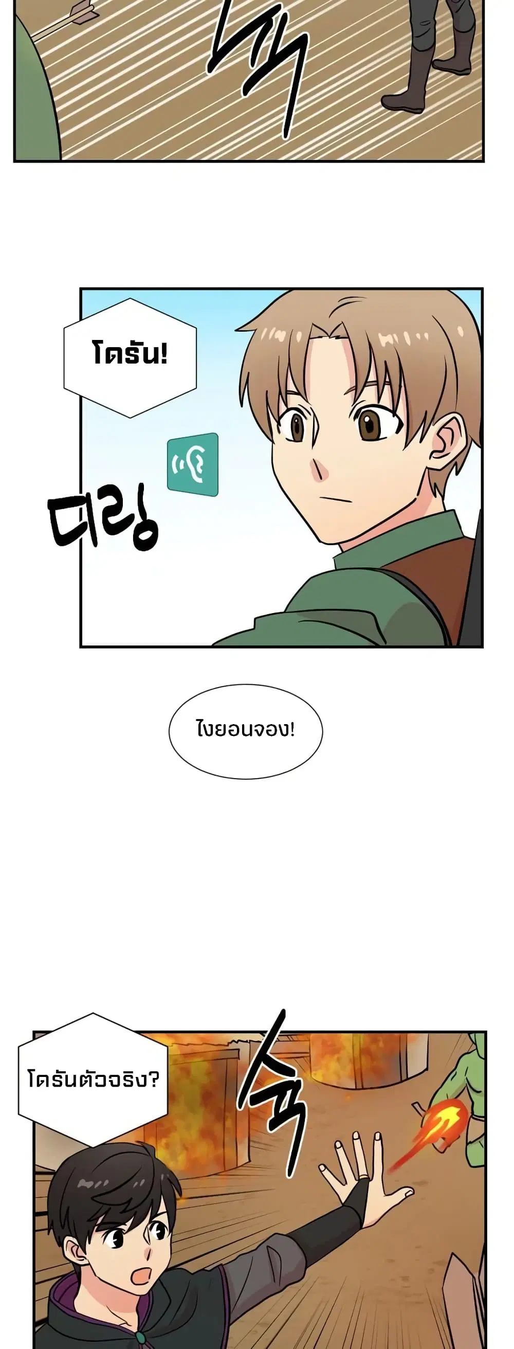 หน้า 13 จาก 21