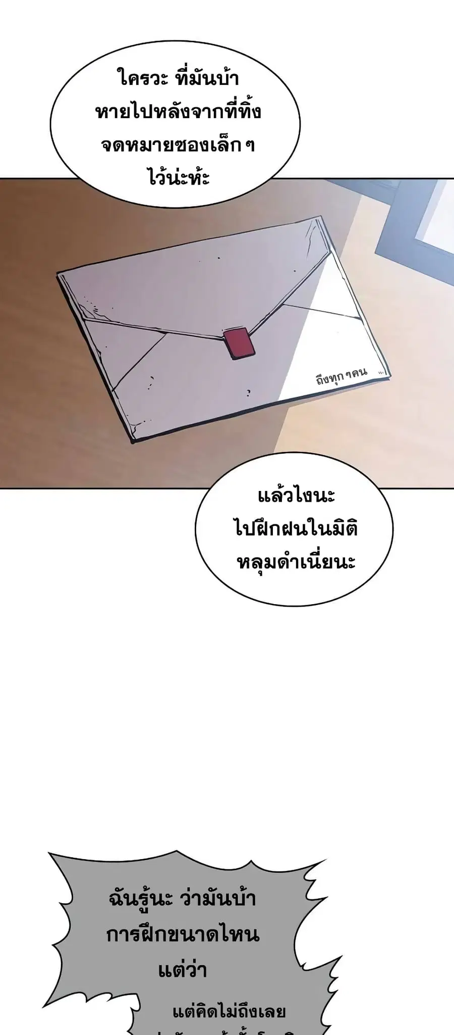 หน้า 31 จาก 60