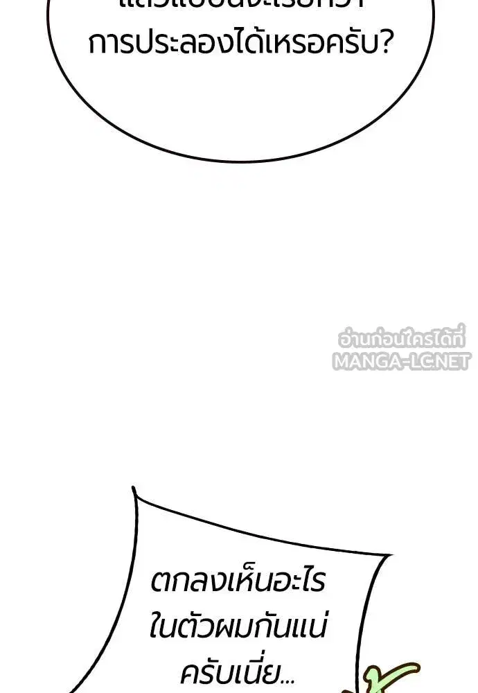 หน้า 95 จาก 188