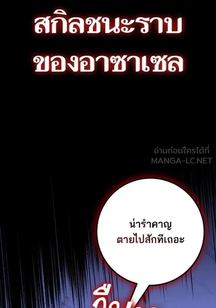 หน้า 7 จาก 120