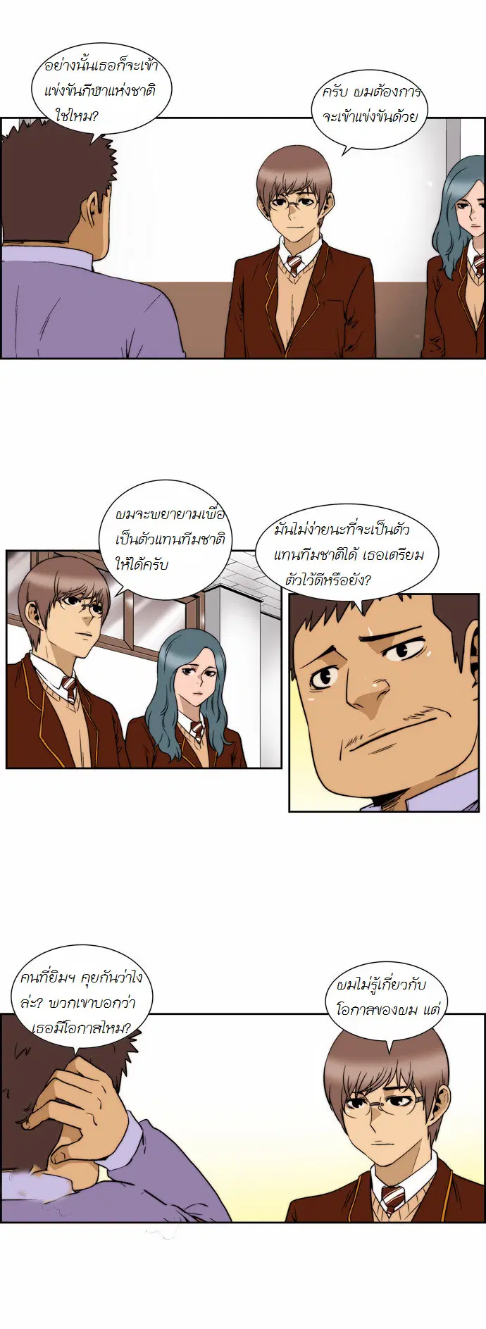 หน้า 2 จาก 18