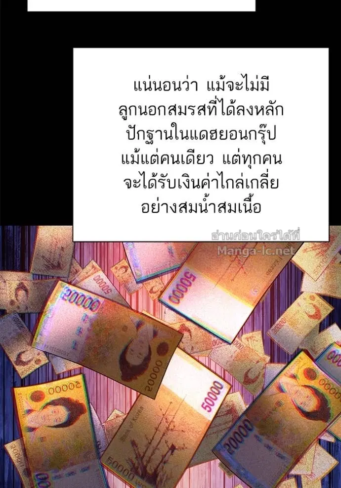 หน้า 99 จาก 136