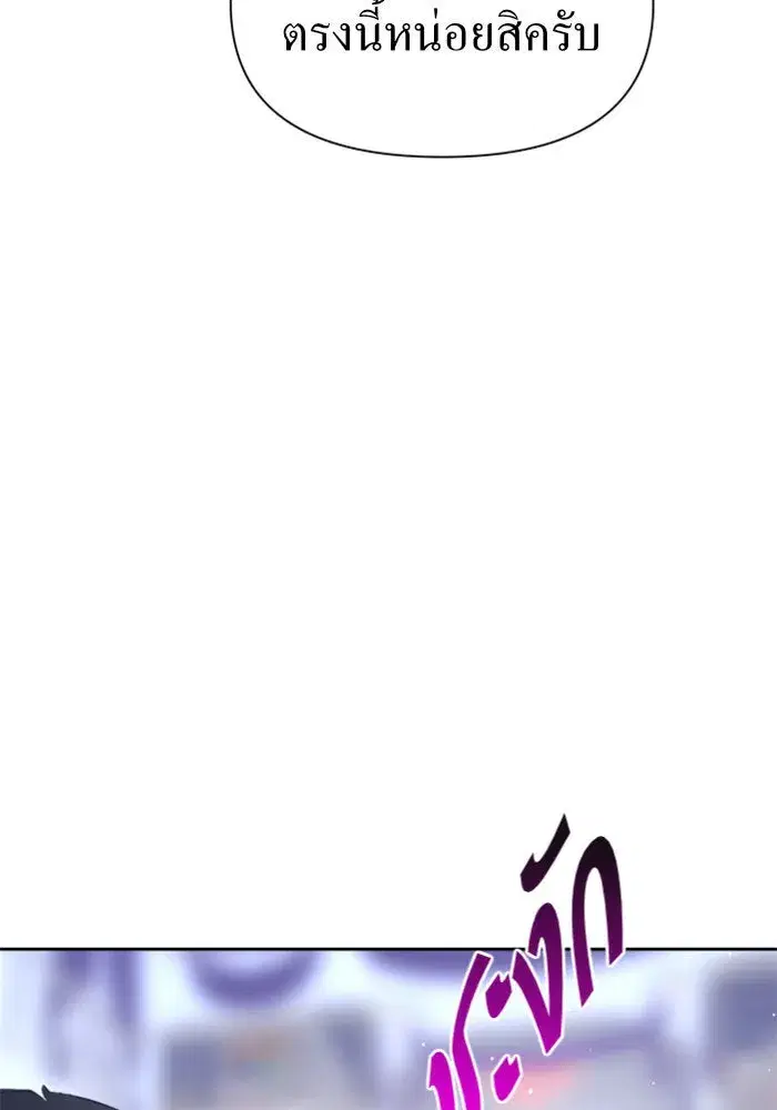 หน้า 76 จาก 151