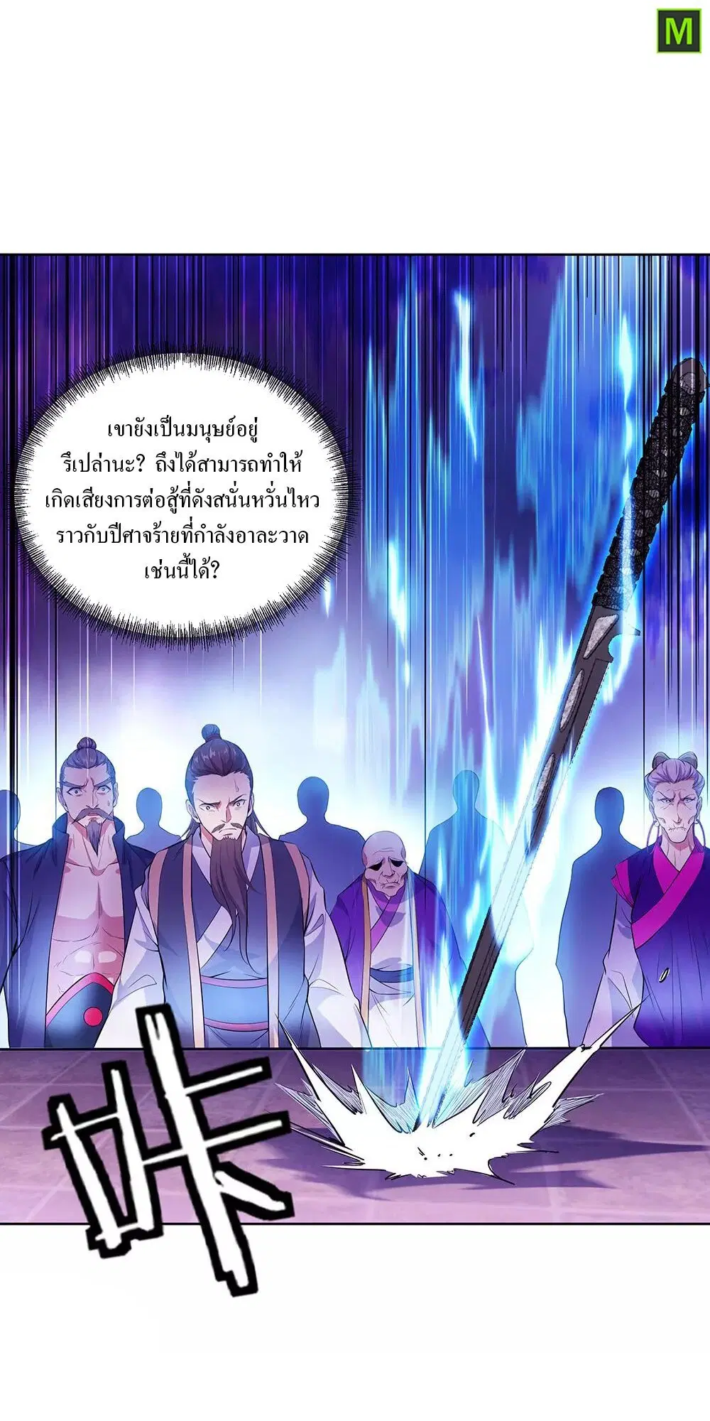 หน้า 28 จาก 34