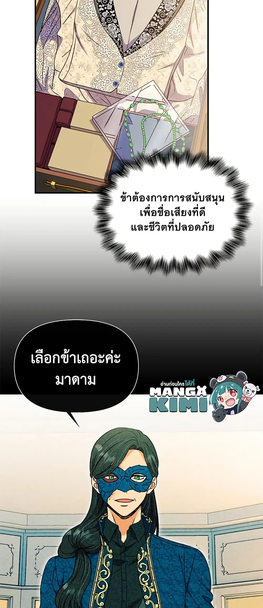 หน้า 10 จาก 45