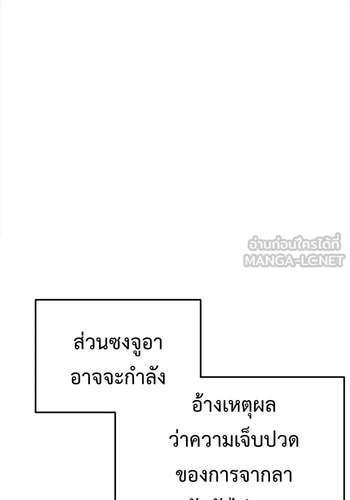 หน้า 123 จาก 166