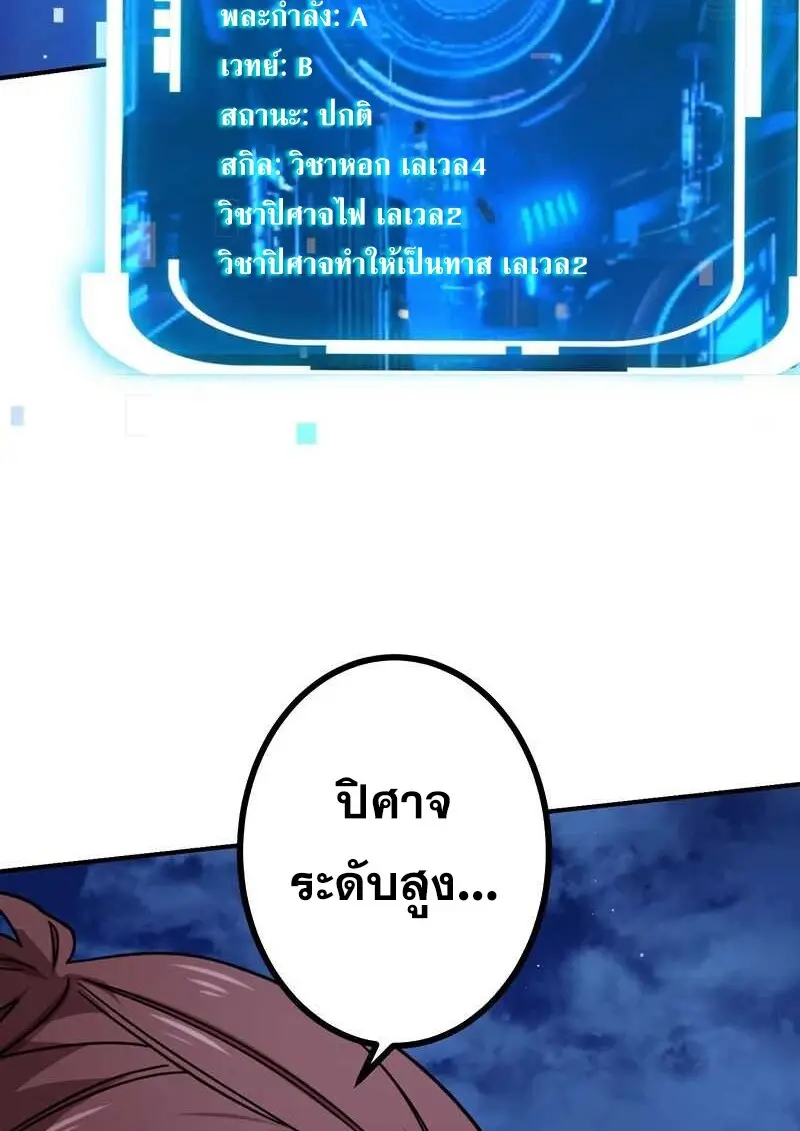 หน้า 10 จาก 120