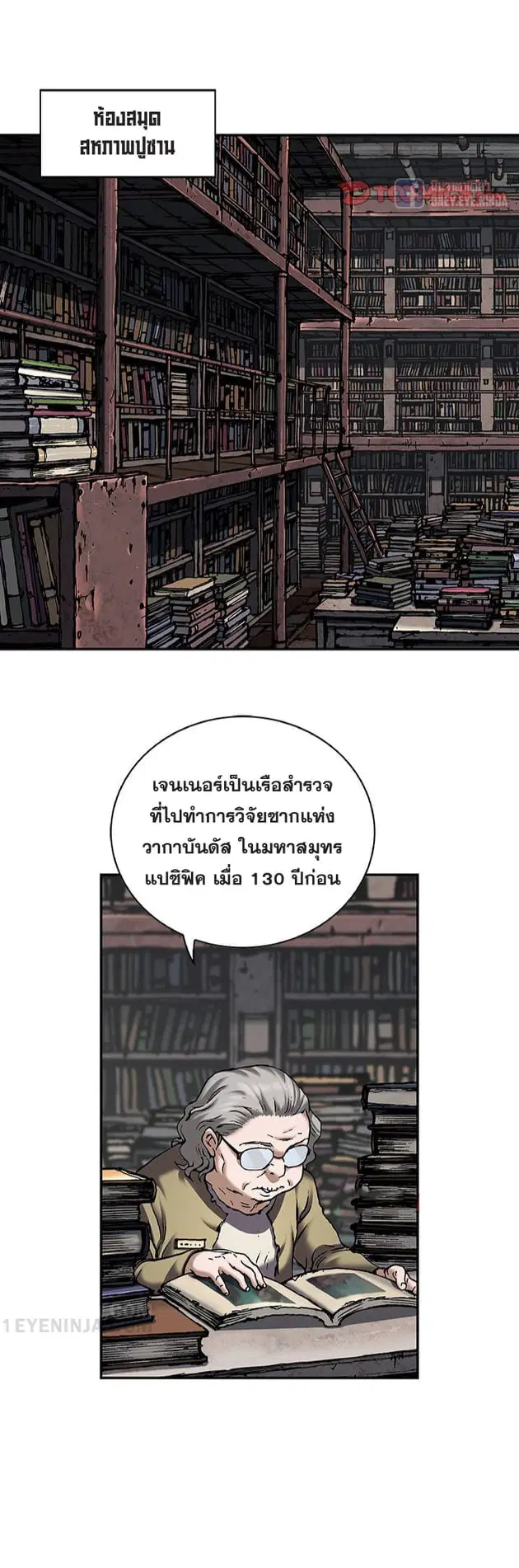 หน้า 4 จาก 26