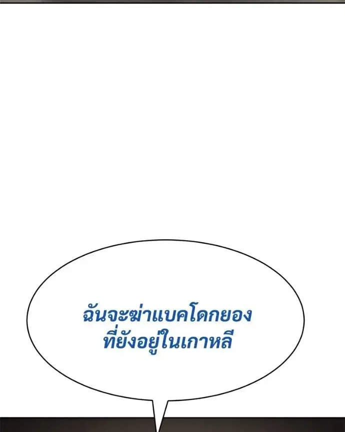 หน้า 181 จาก 211
