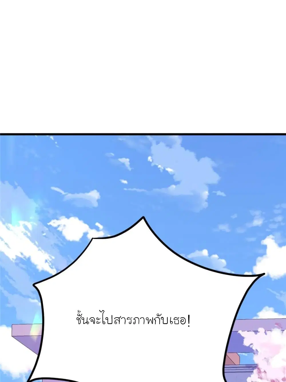 หน้า 38 จาก 101