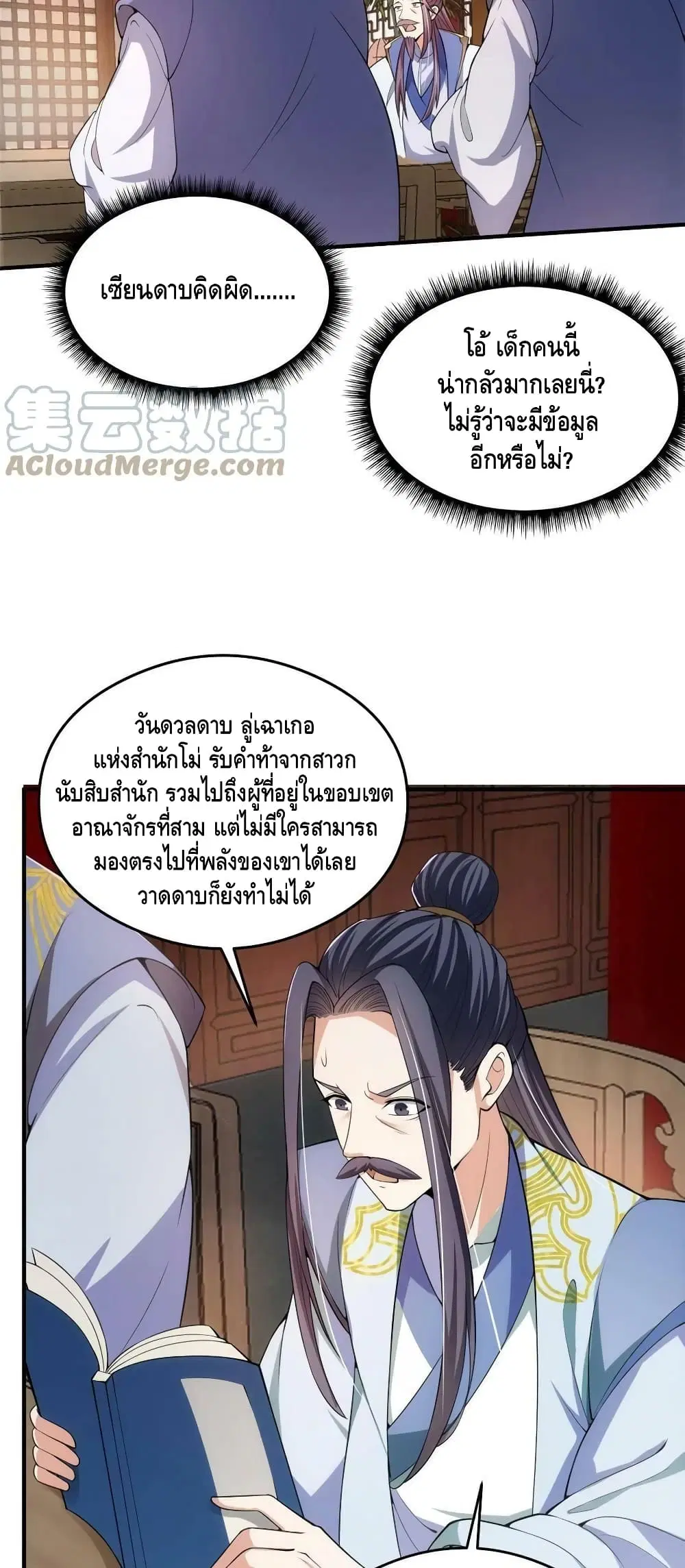 หน้า 18 จาก 32