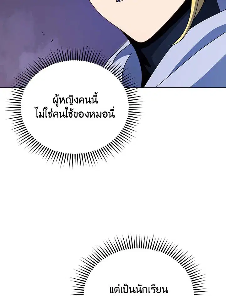 หน้า 14 จาก 114