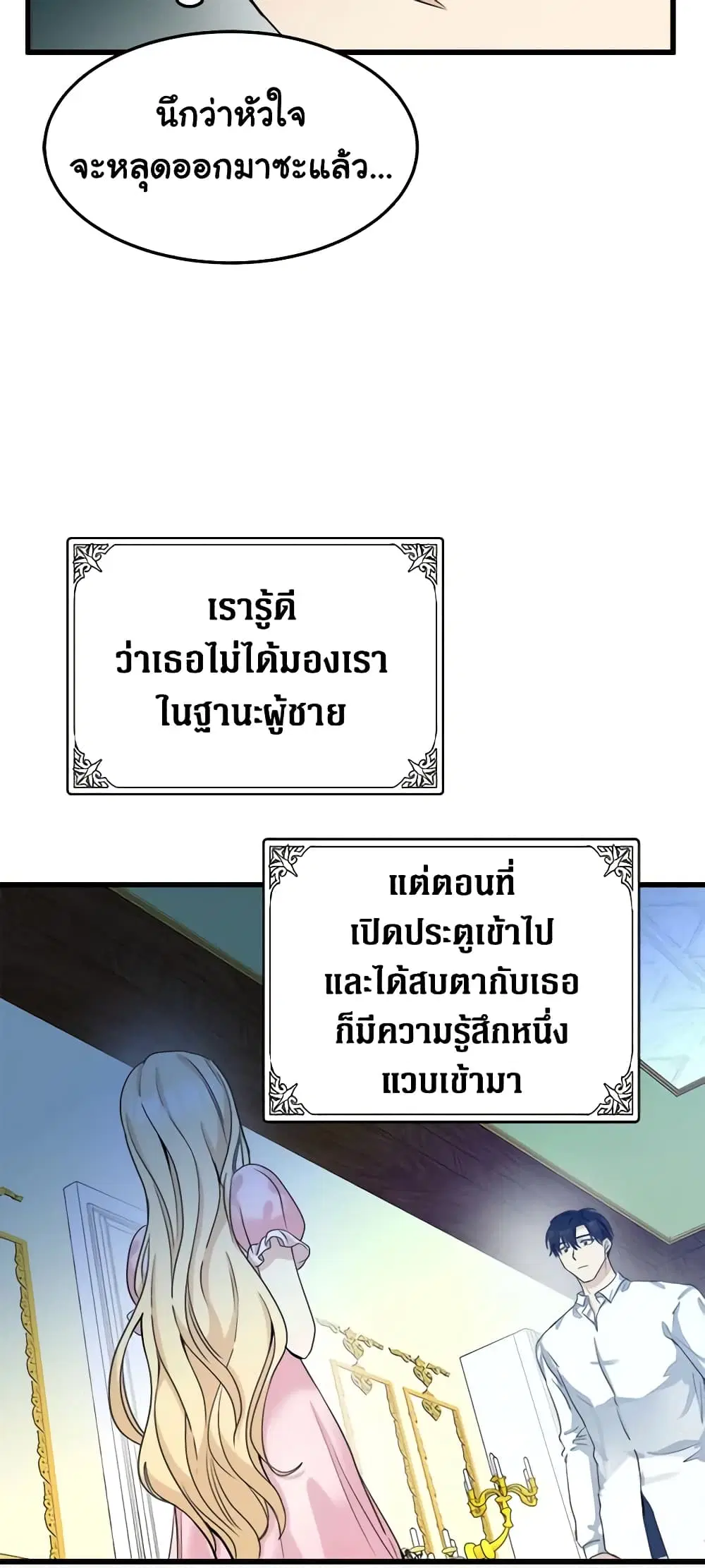 หน้า 19 จาก 47
