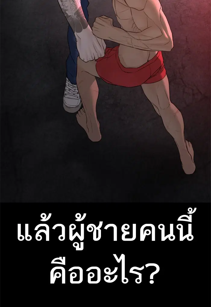 หน้า 28 จาก 138