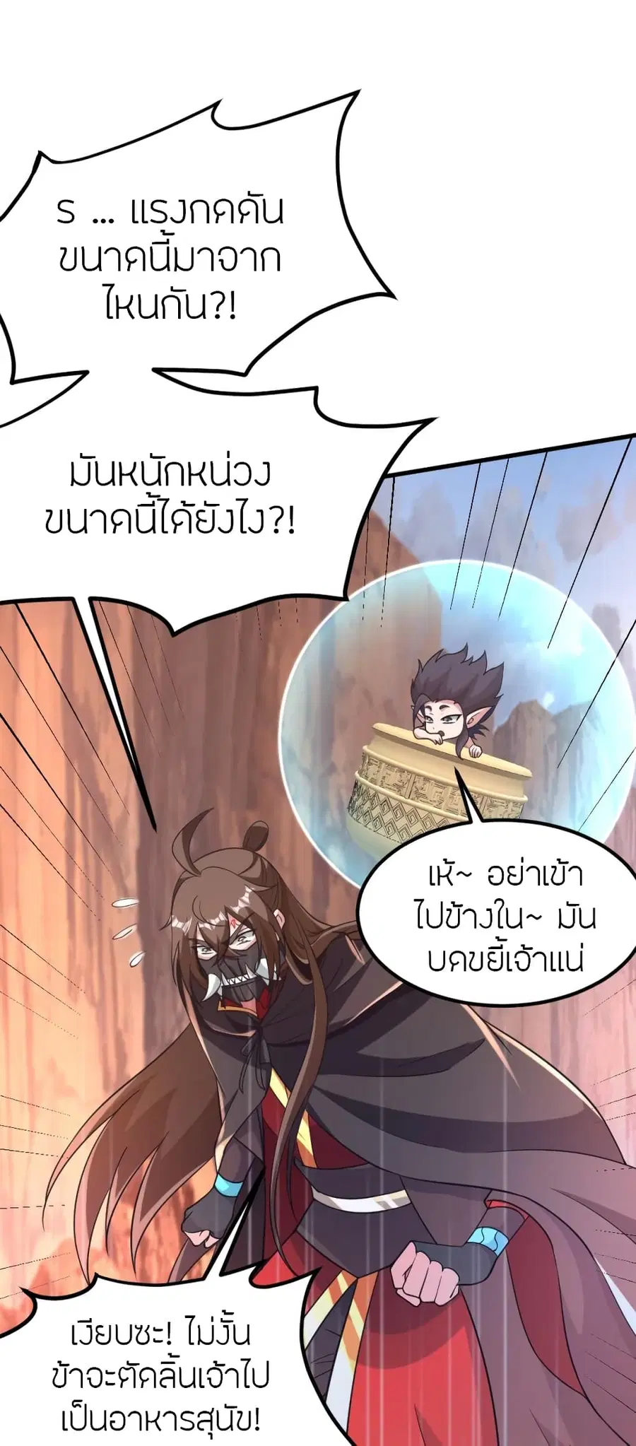 หน้า 73 จาก 105