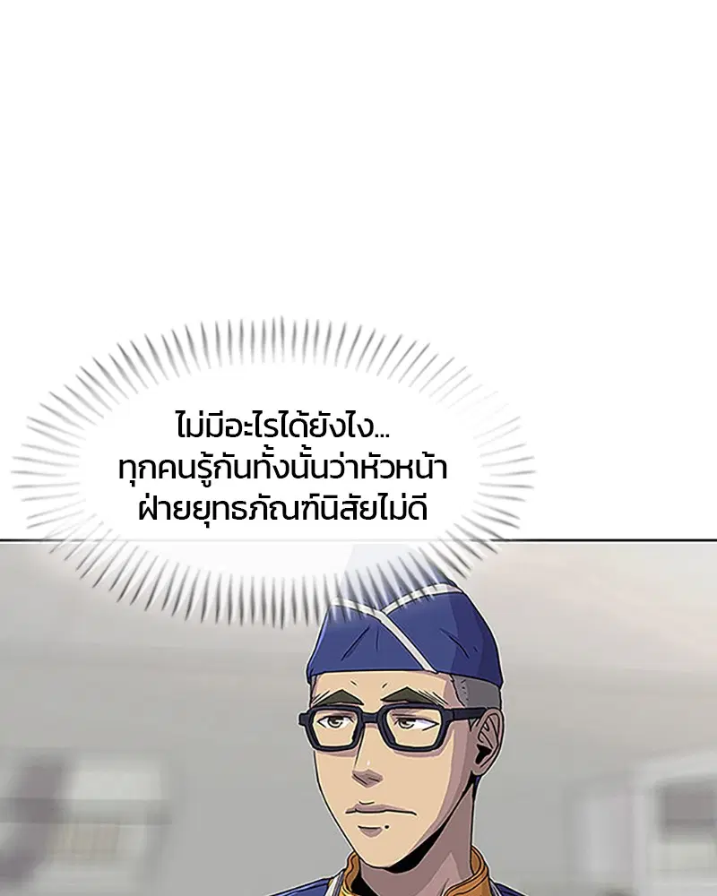 หน้า 1 จาก 95