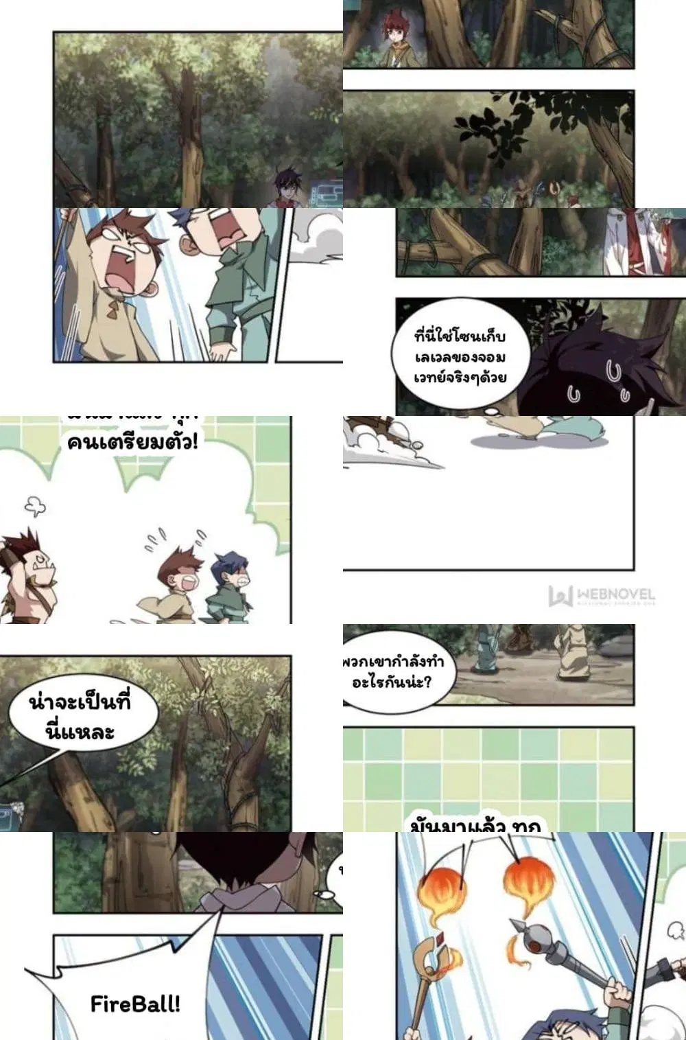 หน้า 2 จาก 10