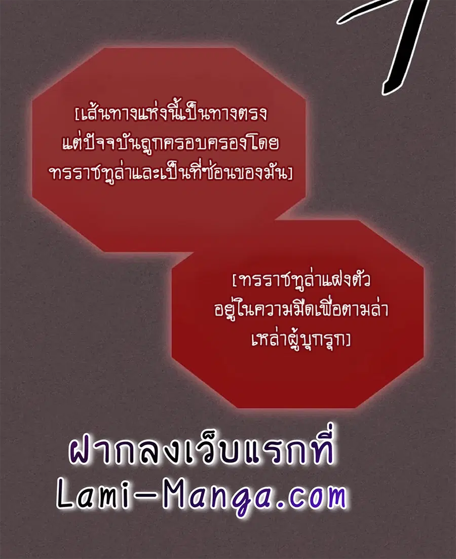หน้า 20 จาก 69