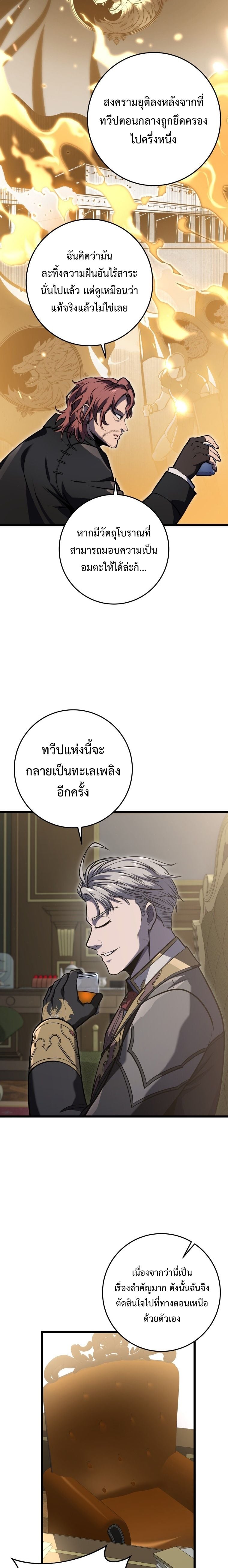 หน้า 5 จาก 34