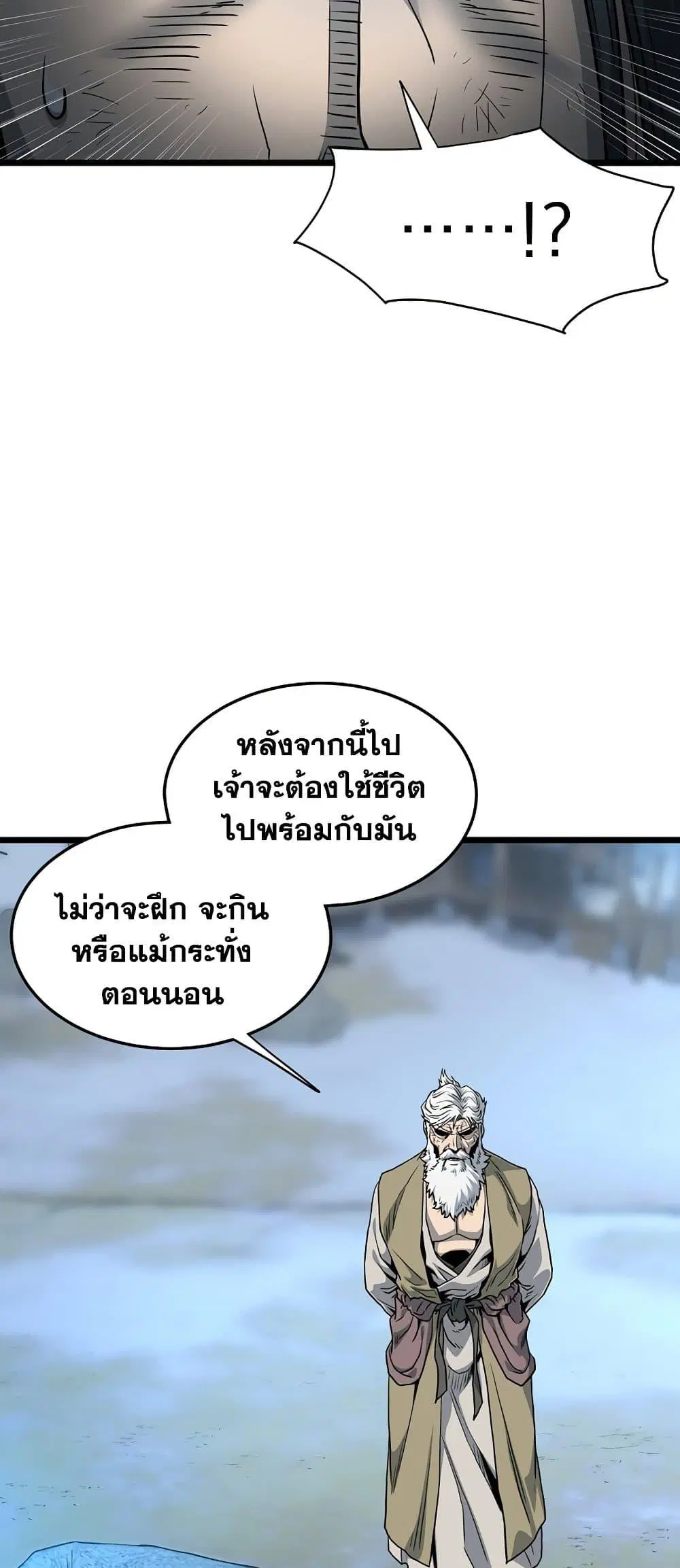 หน้า 10 จาก 90