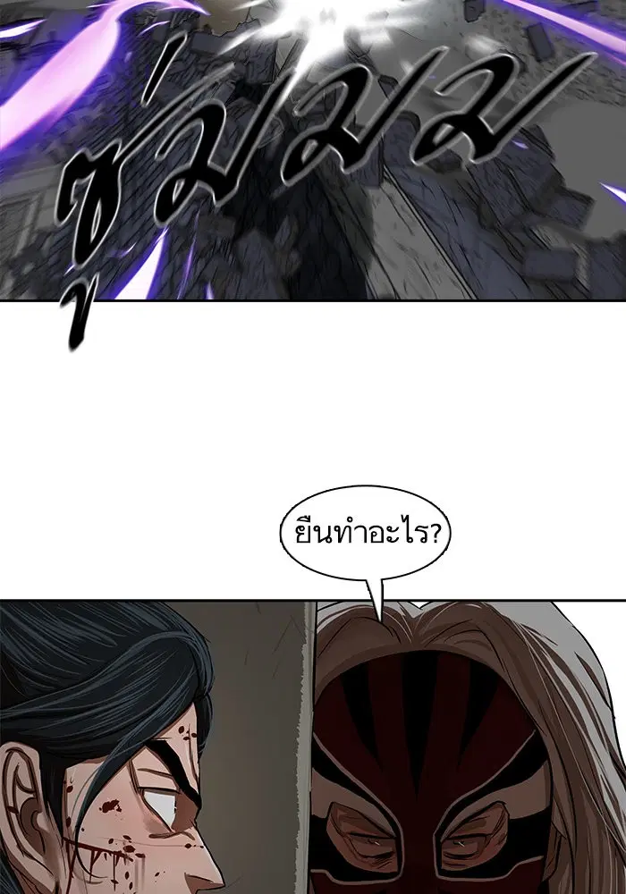 หน้า 64 จาก 95