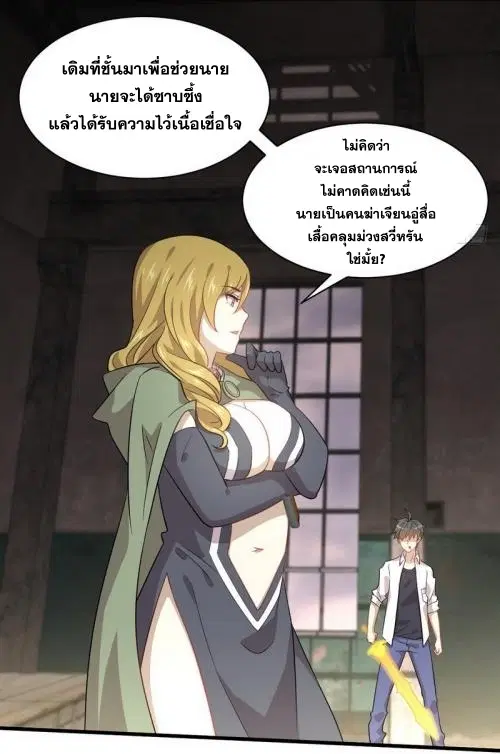 หน้า 13 จาก 35