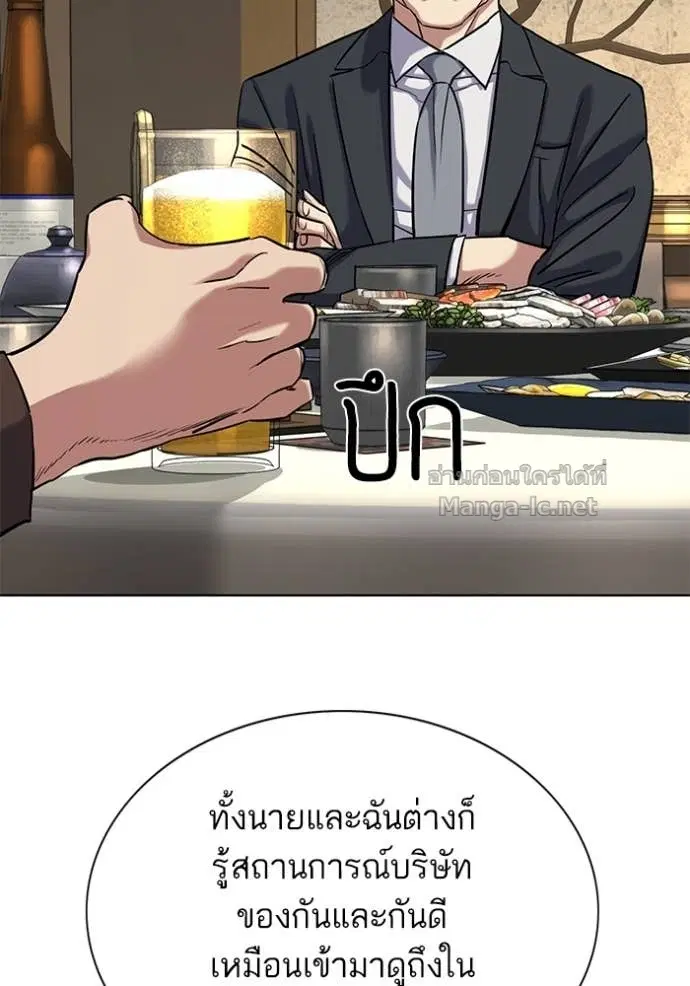 หน้า 99 จาก 182