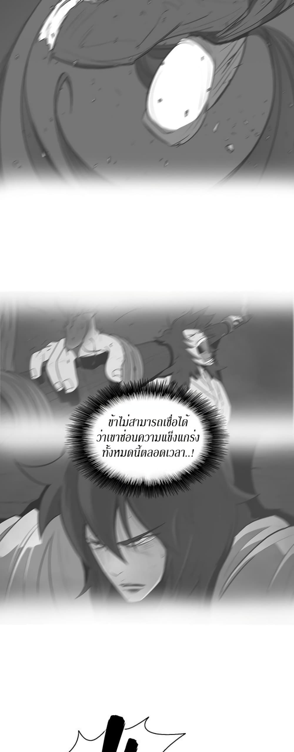หน้า 4 จาก 38
