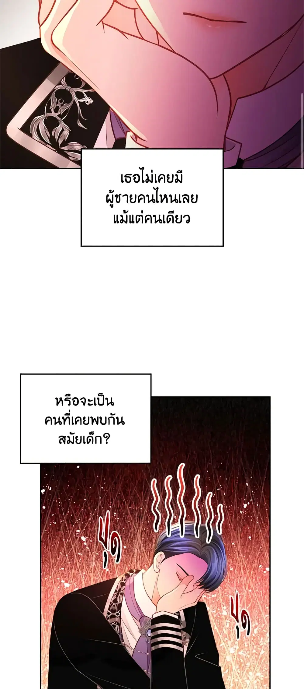 หน้า 18 จาก 46