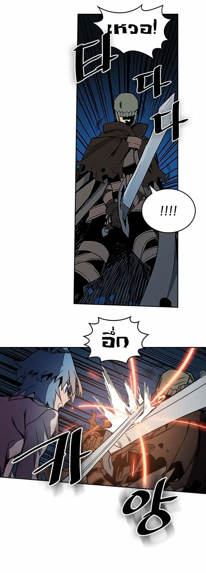 หน้า 34 จาก 53