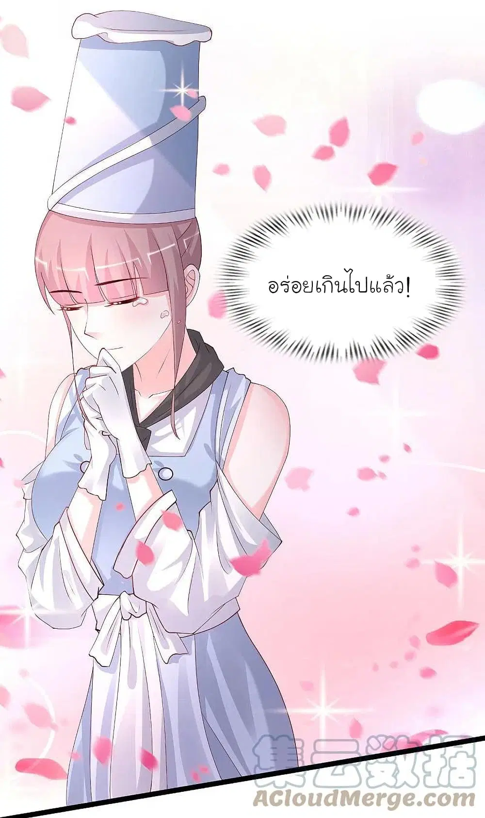 หน้า 21 จาก 35