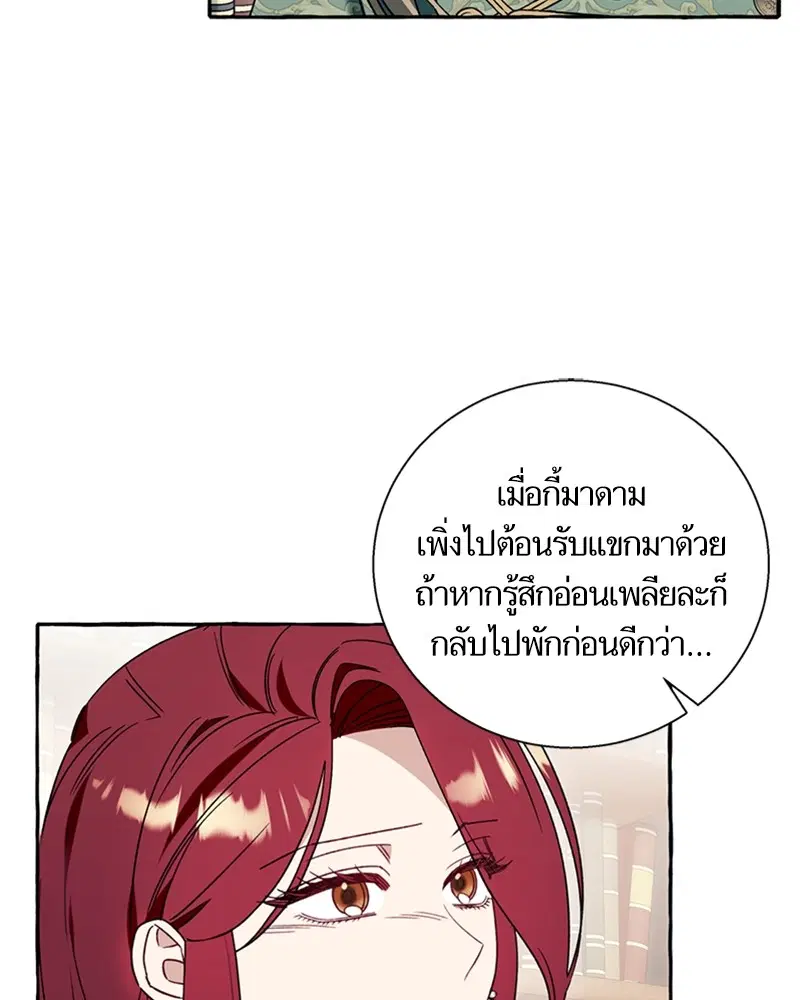 หน้า 60 จาก 96