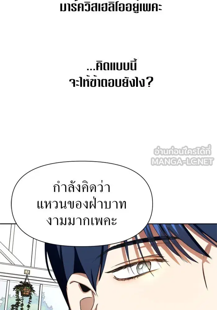 หน้า 57 จาก 155