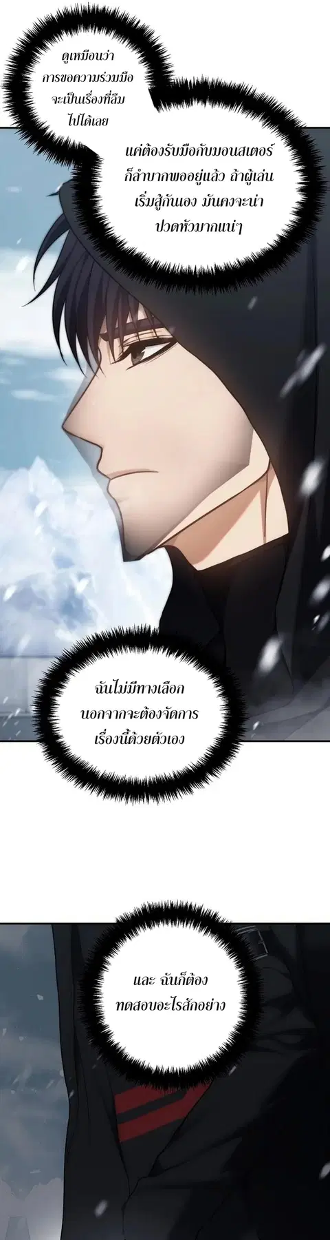 หน้า 9 จาก 59