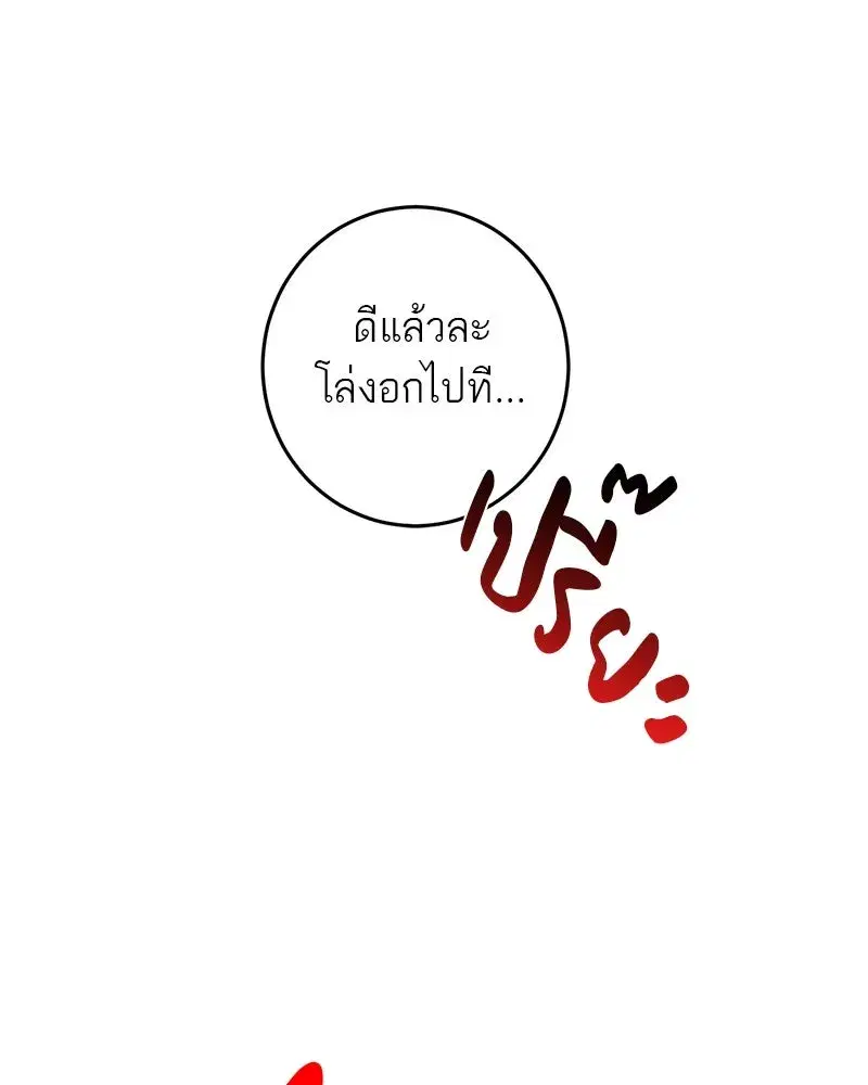 หน้า 62 จาก 126