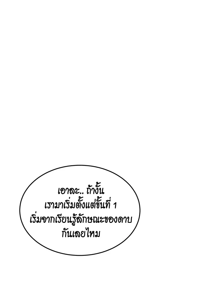 หน้า 71 จาก 148