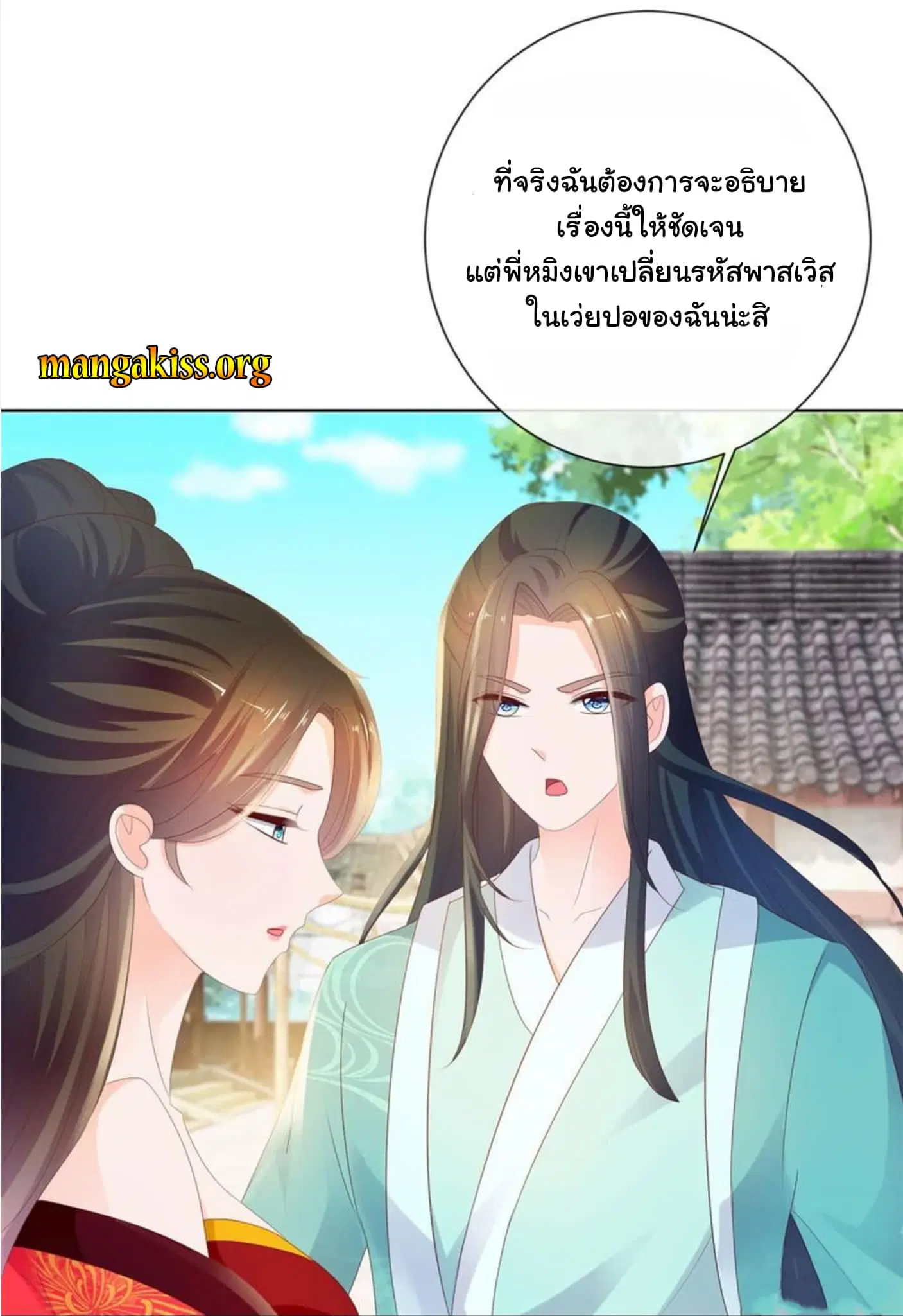 หน้า 18 จาก 30