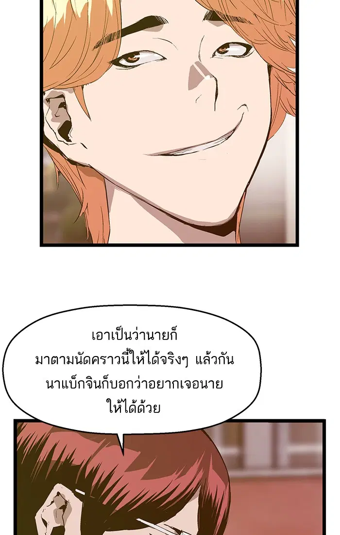 หน้า 54 จาก 77