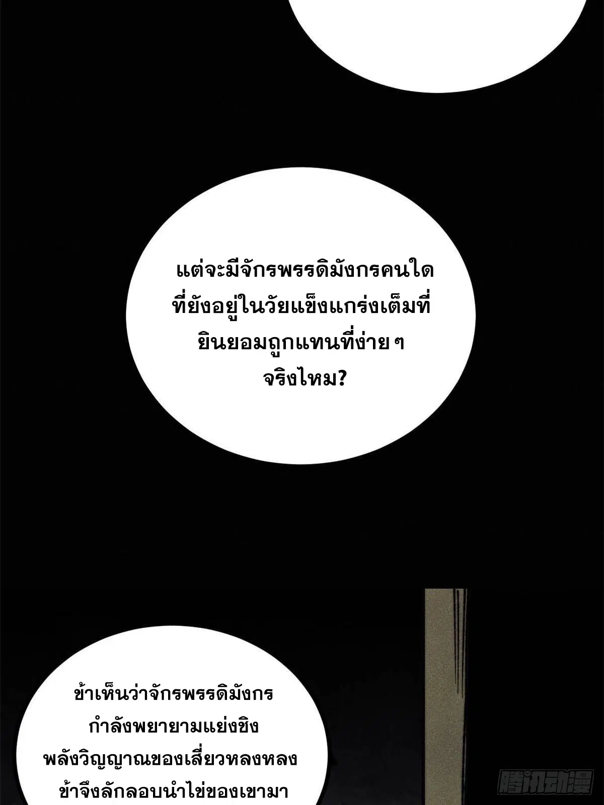 หน้า 22 จาก 77