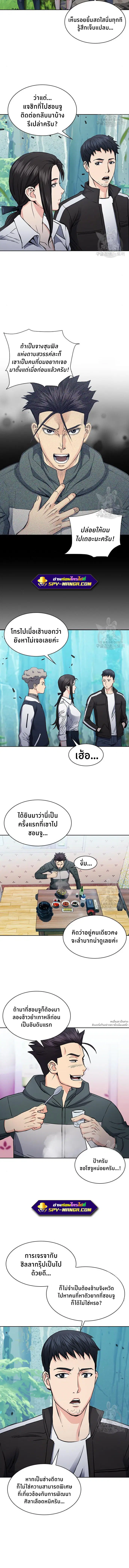 หน้า 15 จาก 17