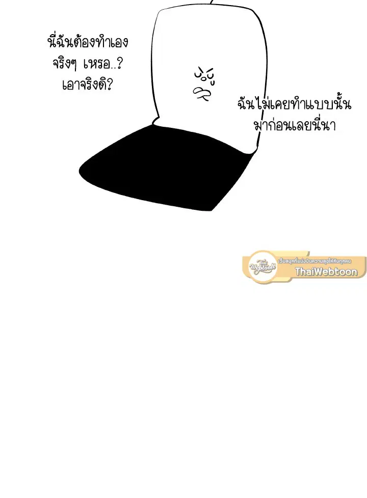 หน้า 14 จาก 173