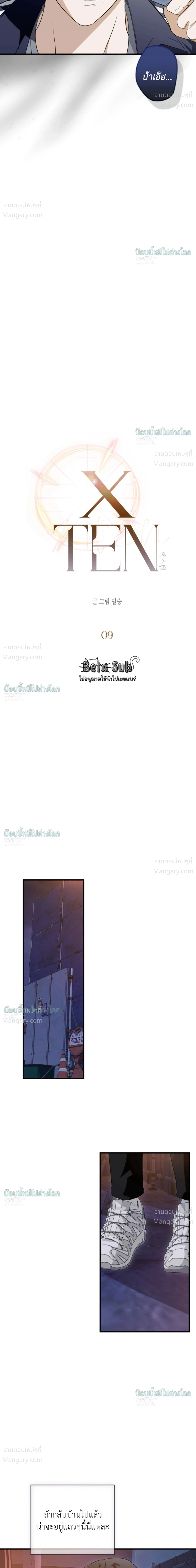 หน้า 7 จาก 44