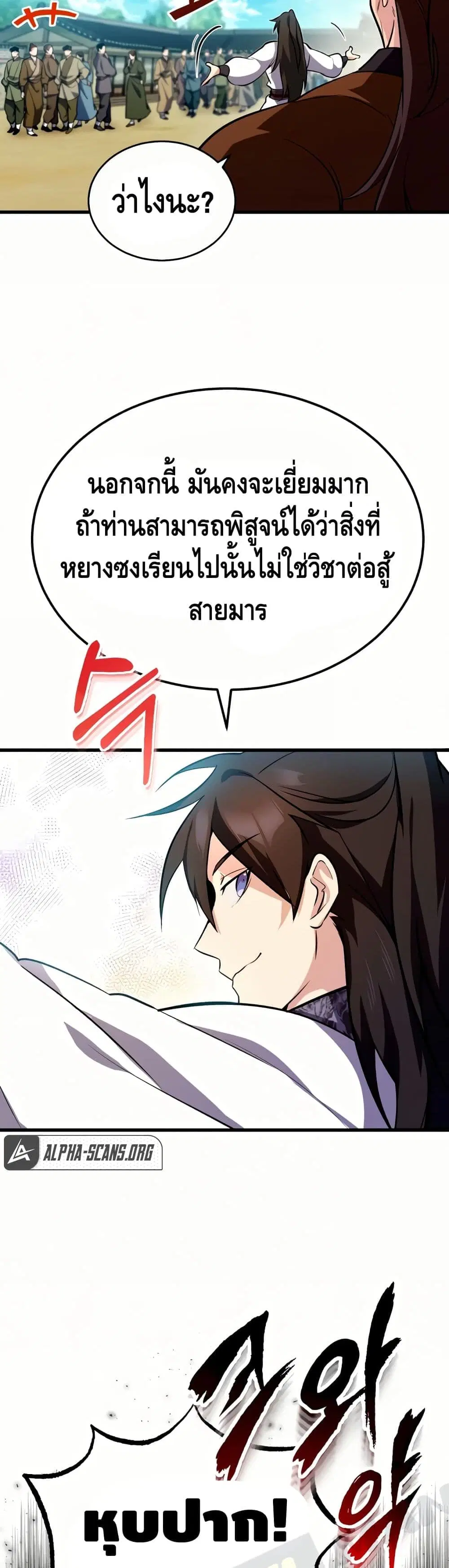หน้า 34 จาก 61