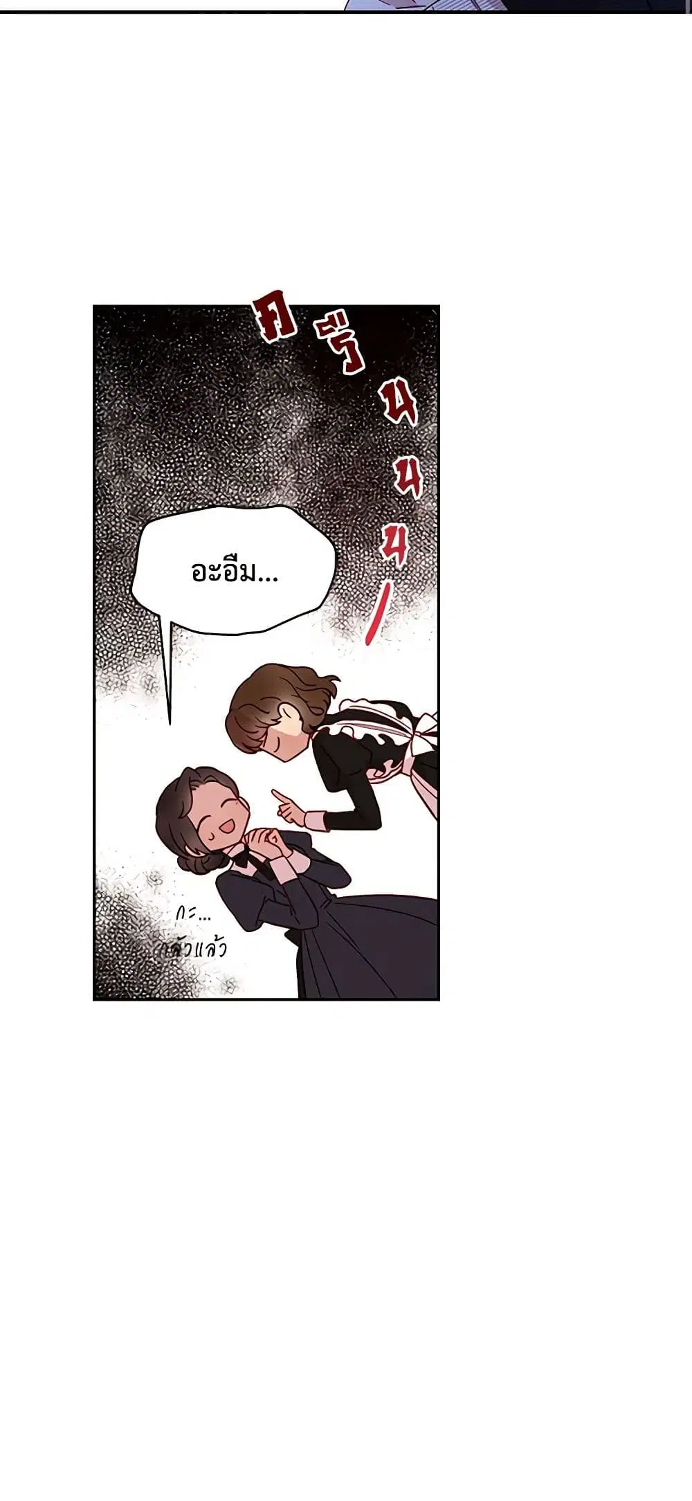 หน้า 36 จาก 52
