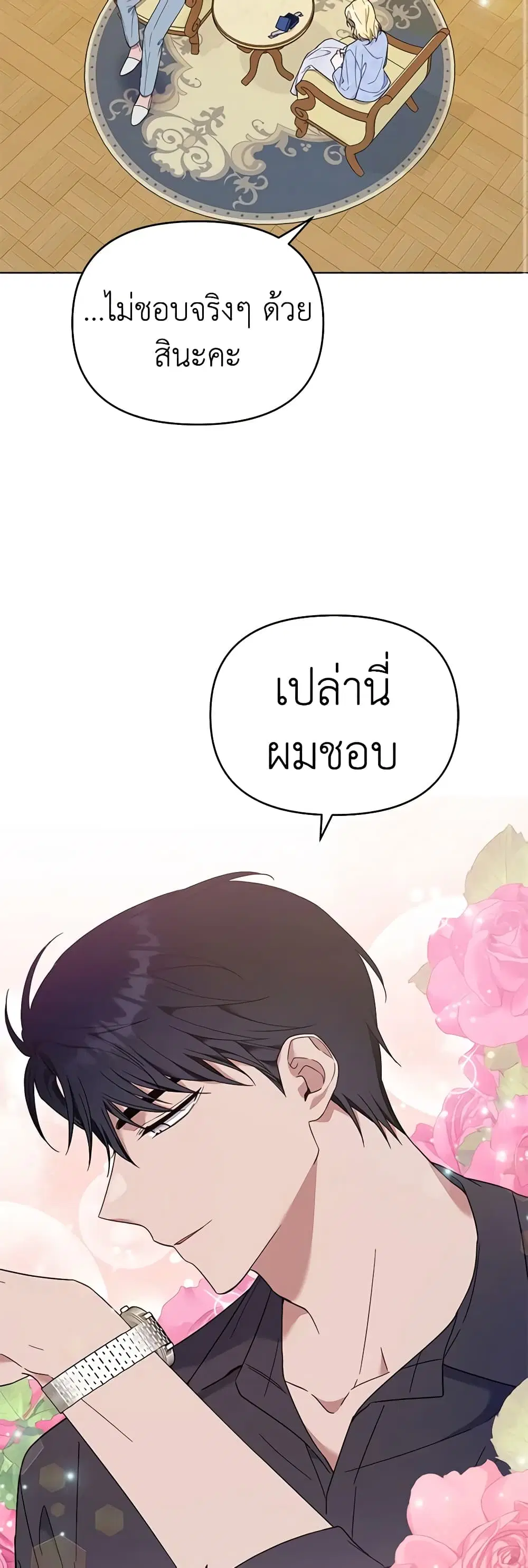 หน้า 42 จาก 48
