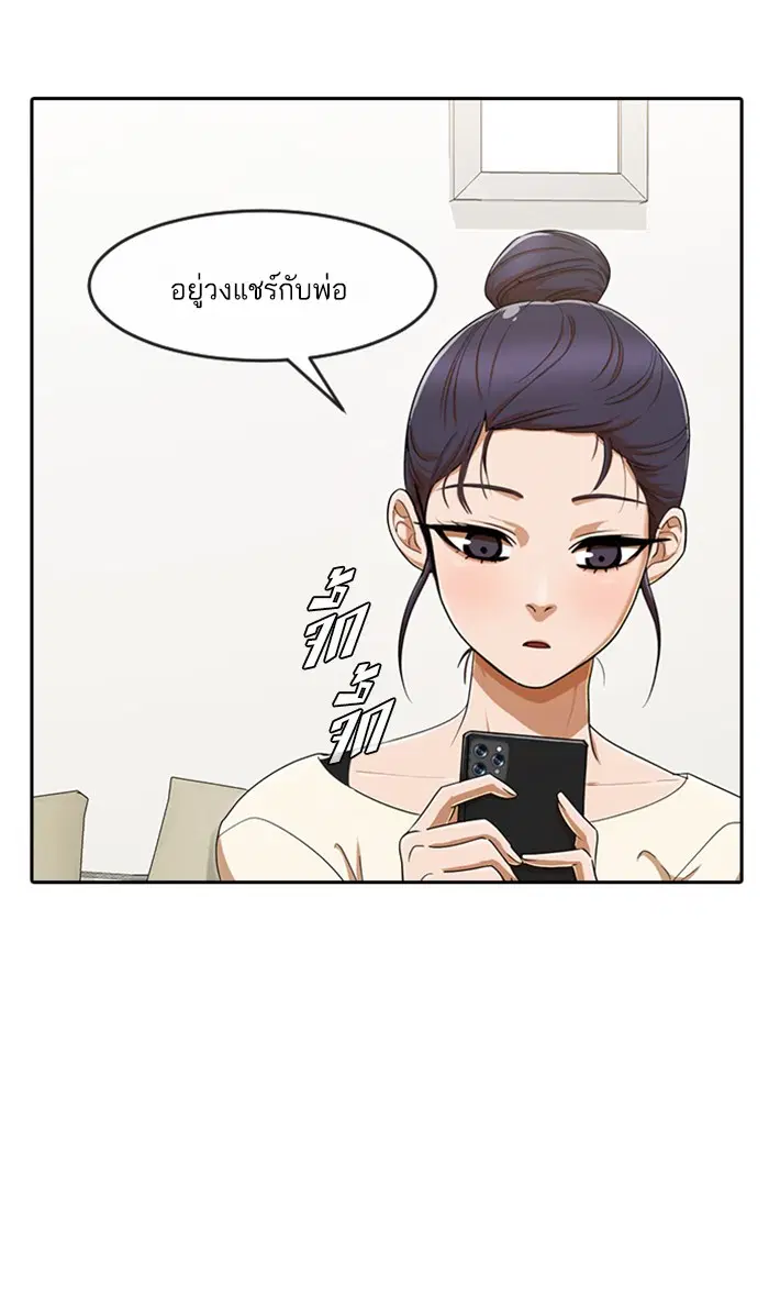 หน้า 41 จาก 90