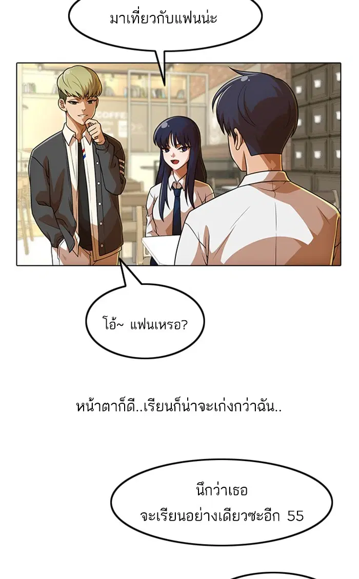 หน้า 50 จาก 105