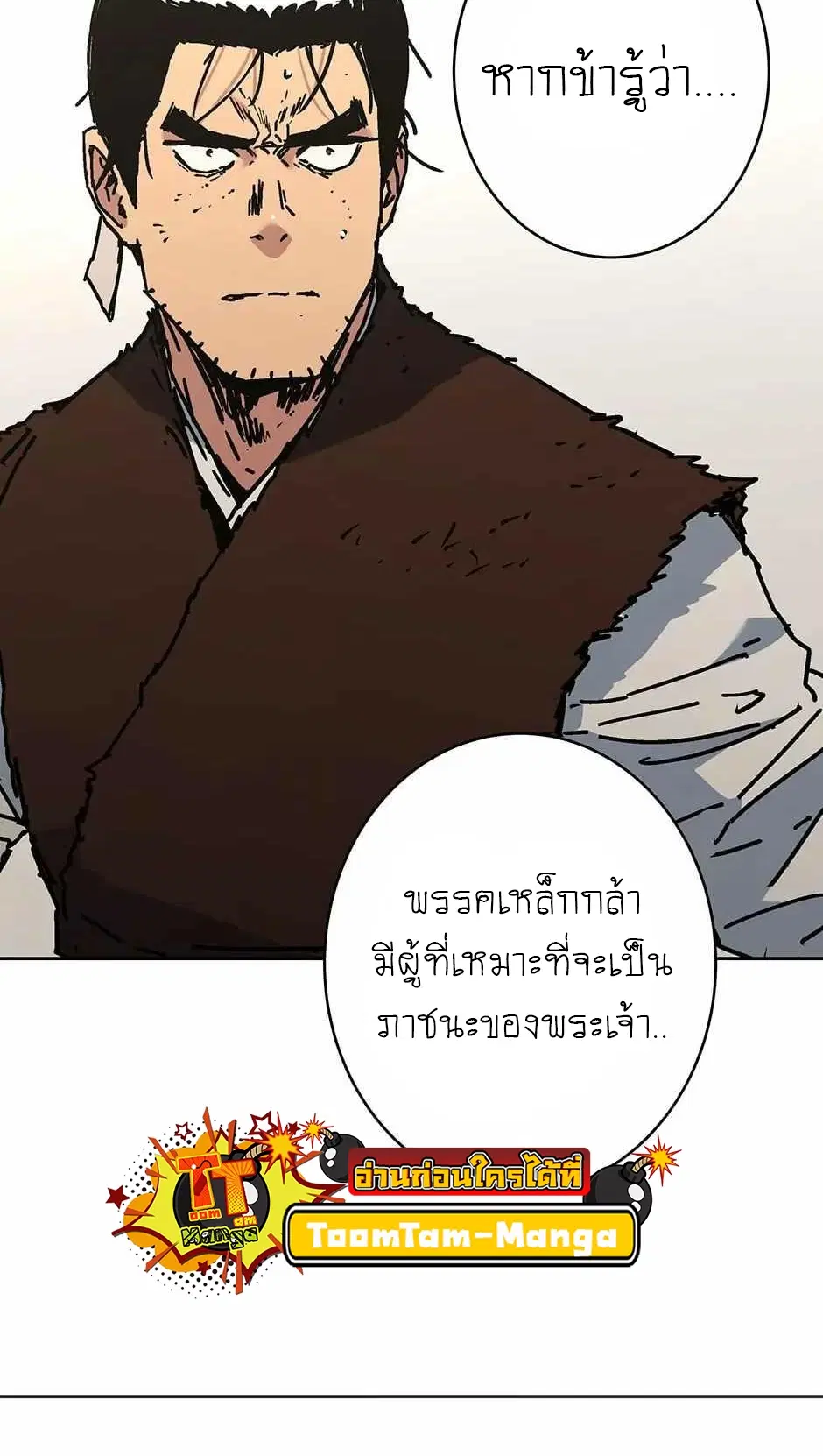 หน้า 35 จาก 72