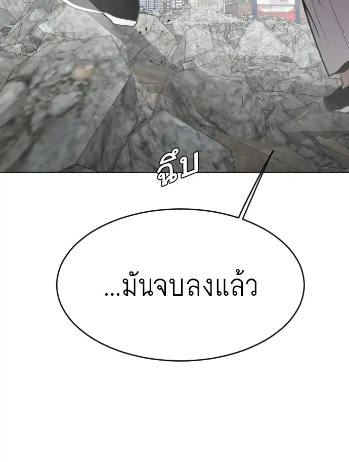 หน้า 12 จาก 114