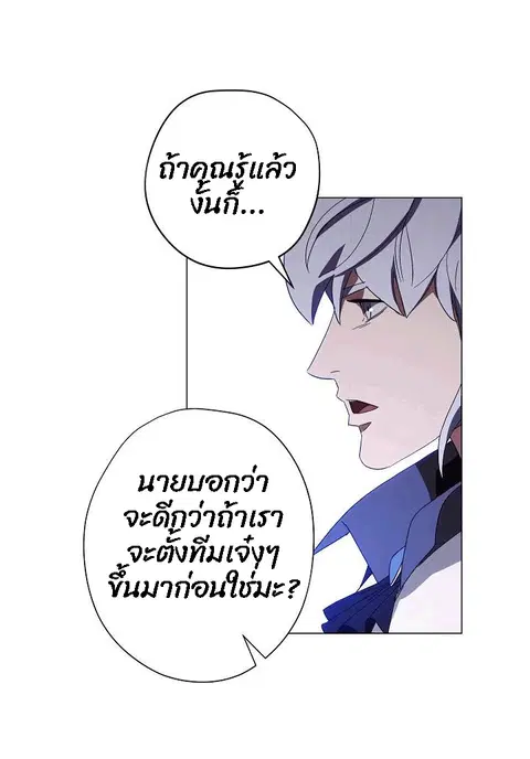 หน้า 28 จาก 80